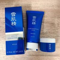 ราคา Kose Sekkisei Clear Whitening Mask 76 ml. (แถมฟรี Cleansing Cream) (6039882031)