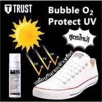 ราคา Dr.Sneaker น้ำยาทำความสะอาดรองเท้ารุ่นเคลือบป้องกันแสงUV (129987844)