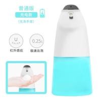 ราคา ที่กดสบู่เหลว เครื่องกดสบู่เหลวอัตโนมัติ เครื่องปล่อยโฟมอัตโนมัติ (5940697164)