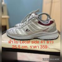 ราคา ผ้าใบ Lecaf งานสวยส่งค่อ (13225228971)