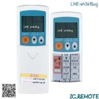 ราคา รีโมทแอร์ : ทาซากิ TASAKI รหัส TSK 9ปุ่ม สินค้าพร้อมส่ง (21635488297)