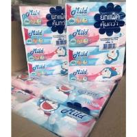 ราคา กระดาษทิชชู่เช็ดหน้ามายด์ รุ่น 150 แผ่น (4 ห่อ / 1 แพ็ค) (20933930474)