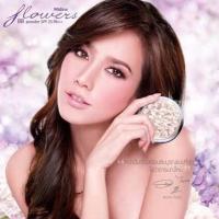 ราคา ราคาถูก Mistine แป้งพัฟมิสทีน ฟลาวเวอร์ บีบี พาวเดอร์ เอสพีเอฟ 25 พีเอ++Mistine Flower BB Powder SPF25 PA+++ (9671915799)