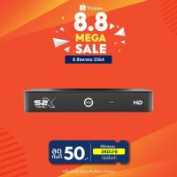 ราคา PSI กล่องรับสัญญาณ รุ่น S2X DIGITAL (คมชัดสะใจ)ใช้รับสัญญาณในระบบ C-BAND และ KU-Band (2272748636)