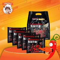 ราคา ⚡⚡GUIJAO GOST PAPER บะหมี่กึ่งสำเร็จรูป 102g บะหมี่ ⚡⚡เผ็ดที่สุดในโลก มาม่าเผ็ดนรกแตก มาม่าเกาหลี รสเผ็ด ห่อใหญ่!! (10995006133)