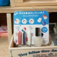 ราคา (SOLD) ชุดแต่งเล็บ DIY สีเทียน Ettusais Nail Crayon น่ารักมากกกก (135681939)