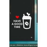 ราคา สติกเกอร์ตกแต่งร้านกาแฟ สติกเกอร์ตกแต่งร้านอาหาร (1817153379)