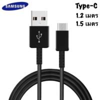 ราคา การระเบิด สายชาร์จ Type C Samsung S8 S9 / Note8,9 แท้ ยาว 1.2 เมตร และ 1.5 เมตร (7997269398)
