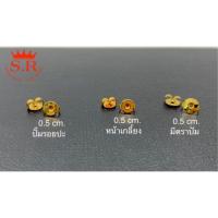ราคา แป้นต่างหูหุ้มทองคำ(แพ็ค1คู่) by ร้านสุปราณีเอสอาร์โกลด์ (SR1) (5117318115)