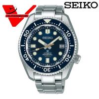 ราคา นาฬิกา Seiko Prospex Marine Master Blue Professional mm300 รุ่น SLA023J (มีเพียง 5 เรือนในไทย) VELADEEDEE.COM (7339504127)