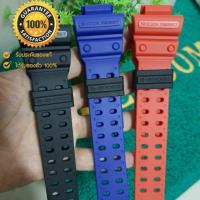 ราคา สายG-shock GX56 ยักษ์ใหญ่แท้100% (5505149778)