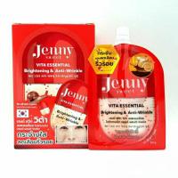 ราคา Jenny Sweet Vita Essential Brightening & Anti-Wrinkle แท้ 100% เจนนี่ สวีท เอสเซนเชี่ยล ไบร์ทเทนนิ่ง (9921160218)