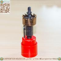 ราคา Hole saw HSS ดอกโฮลซอเหล็กไฮสปีด 22มิล (22mm.) เจาะเหล็ก (9577026199)