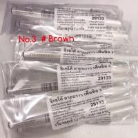 ราคา SHISEIDO Eyebrow สี 03 Brown ขนาด 1.2 มล. (2624260131)