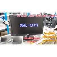 ราคา จอคอมพิวเตอร์ACER LED 20นิ้ว Monitor Acer LED20" Second Hand (5320236532)