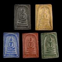 ราคา ยกชุดสมเด็จหลังตราฉัตรจำลอง ร.4 เนื้อผง 5 สี (ฟ้า/แดง/ดำ/เหลือง/เขียว) (18790377278)