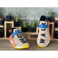 ราคา Adidas Human Race NMD Pharrell Pale Nude (ไซส์ 43/27.5) (AC7361) (23536399859)