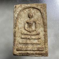 ราคา พระสมเด็จ พระสมเด็จวัดระฆัง พุทธะจารย์โตพรมรังสี (16376456481)