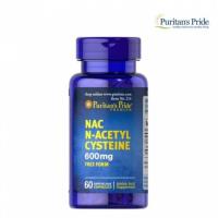 ราคา NAC N-Acetyl Cysteine (451328322)