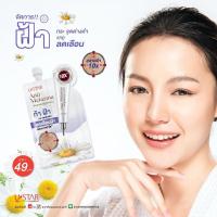 ราคา เซรั่มสลายฝ้า กระ จุดด่างดำ 10X USTAR Anti-Melasma Brightening Cream (20678941036)