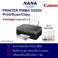 ราคา Canon G2020 เครื่องพิมพ์มัลติฟังก์ชั่น (All-In-One) แบบติดตั้งแทงค์หมึกเติมได้ เหมาะสำหรับการพิมพ์ในปริมาณมาก (10704683887)