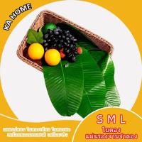 ราคา ใบตองปลอม ใบตองเทียม ใบตองพลาสติก ใบตองเสมือนจริง แผ่นปูใบตองจำลอง ใบตอง ใบกล้วยปลอม ใบตองรองอาหาร ใบกล้วย (23235339161)