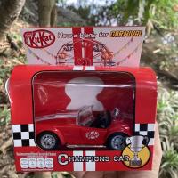 ราคา รถเหล็กKitKat คิทแคท /ใหม่พร้อมกล่อง (16259782324)
