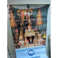 ราคา ปฎิทินพระบรมฉายาลักษณ์พระบาทสมเด็จพระเจ้าอยู่หัว รัชกาลที่ 9 จากธนาคารกรุงไทย (5938906656)