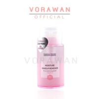 ราคา ถูก ของแท้ ซิวานน่า เมคอัพ รีมูฟเวอร์ ล้างเครื่องสำอางSivanna Moisture Makeup Remover #HF103 (3938204961)