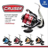 ราคา รอกสปินPioneer CRUISER รอกสปินนิ่ง ไพโอเนียร์ ครุยเซอร์ (6178601615)