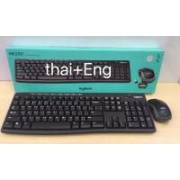 ราคา ชุดคู่ Mouse + Keyboard Logitech ไร้สาย MK270R MK270 (10106536196)