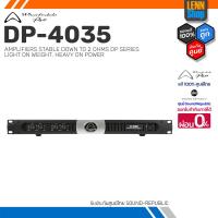 ราคา Wharfedale Pro DP-4035 / AMPLIFIERS STABLE DOWN TO 2 OHMS / ประกัน 1 ปี ศูนย์ไทย [ออกใบกำกับภาษีได้] LENNSHOP (22053023807)