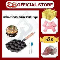 ราคา ทาโกะยากิกระทะย่างจาน14หลุม,ทาโกะยากิชุดทำอาหารทอดอบแม่พิมพ์ถาดปลาหมึกลูก/เครื่องทำแพนเค้ก (17626534147)