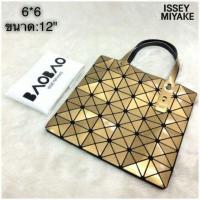 ราคา กระเป๋าสะพายใบใหญ่สไตล์ Issey Miyake ขนาด 12 นิ้ว (1908328188)