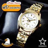 ราคา AMERICA EAGLE นาฬิกาข้อมือผู้หญิง สายสแตนเลส รุ่น AE008L – GOLD/WHITE (7261792193)