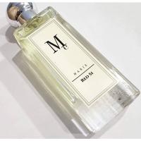 ราคา น้ำหอม marie red si 30ml. (17129096429)