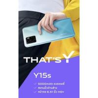 ราคา Vivo Y15S วีโว่Y15Sแรม3/รอม32(แบตอึด5,000แอม)รับประกันศูนย์vivo1ปีพร้อมส่ง/ส่งของทุกวันค่ะ (15949355020)