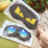 ราคา ผ้าปิดตา ที่ปิดตา ลายดวงตา ลดแสงเข้าตาเวลานอน ช่วยให้หลับสบายขึ้น (15849184015)