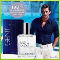 ราคา กิฟฟารีน เจนท์โคโลญจ์ สเปรย์เสน่ห์ของหนุ่มยุคใหม่/1กล่อง/รหัส11816/ปริมาณ50มล.mabuti (19064807580)
