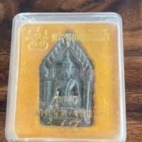 ราคา พระขุนแผนเบิกฟ้า รุ่นแรก หลังฝังตะกรุดทองคำ หลวงปู่นาค ฐานนาโค ปี ๒๕๔๕ พร้อมกล่องเดิม (13629562463)