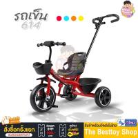 ราคา รถเข็นเด็ก จักรยาน 3ล้อ จักรยานเด็ก จักรยาน รถเข็น 3ล้อ มีด้ามเข็น (17483470450)