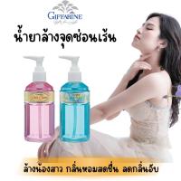 ราคา สุขอนามัยทำความสะอาดจุดซ่อนเร้น น้ำยาล้างน้องสาว สูตรเย็น สูตรหอมละมุน น้ำยาล้างน้องลดกลิ่นอับ (22451232552)