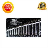 ราคา Meta ชุดประแจแหวนข้างปากตาย ขนาด 8-24 มม. 14 ตัวชุด (552344709)