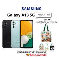 ราคา มือถือ 5G ซัมซุง ราคาเบา Samsung Galaxy A13 5G (4/64GB) เครื่องแท้ศูนย์ไทย*แถมกระเป๋าผ้าดีสนีย์* (18833382525)