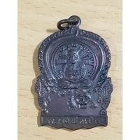 ราคา เหรียญหลวงพ่อเปิ่น 36ปี ท.ม.ร. นั่งเสือปี37 วัดบางพระ จ.นครปฐม (กล่องเดิม) (19577346803)