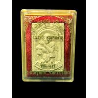 ราคา พระผงหลวงพ่อคูณ ปริสุทโธ รุ่นเสาร์ 5 คูณพันล้าน วัดบ้านไร่ จ.นครราชสีมา ปี 2537 (18173054833)