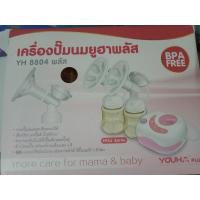 ราคา เครื่องปั๊มนมมือสองยี่ห้อยูฮาพลัส (8455495599)