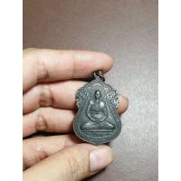 ราคา เหรียญหลวงพ่อประสิทธิ์ (สูง) วัดหนองผักชี กทม. (1851528294)