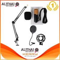 ราคา Alithai ไมค์ ไมค์อัดเสียง คอนเดนเซอร์ Pro Condenser Mic Microphone BM800 พร้อม ขาตั้งไมค์โครโฟน และอุปกรณ์เสริม (3881987956)