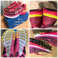 ราคา รองเท้าวิ่ง Hoka One One รุ่น Arahi หญิง (2745549882)